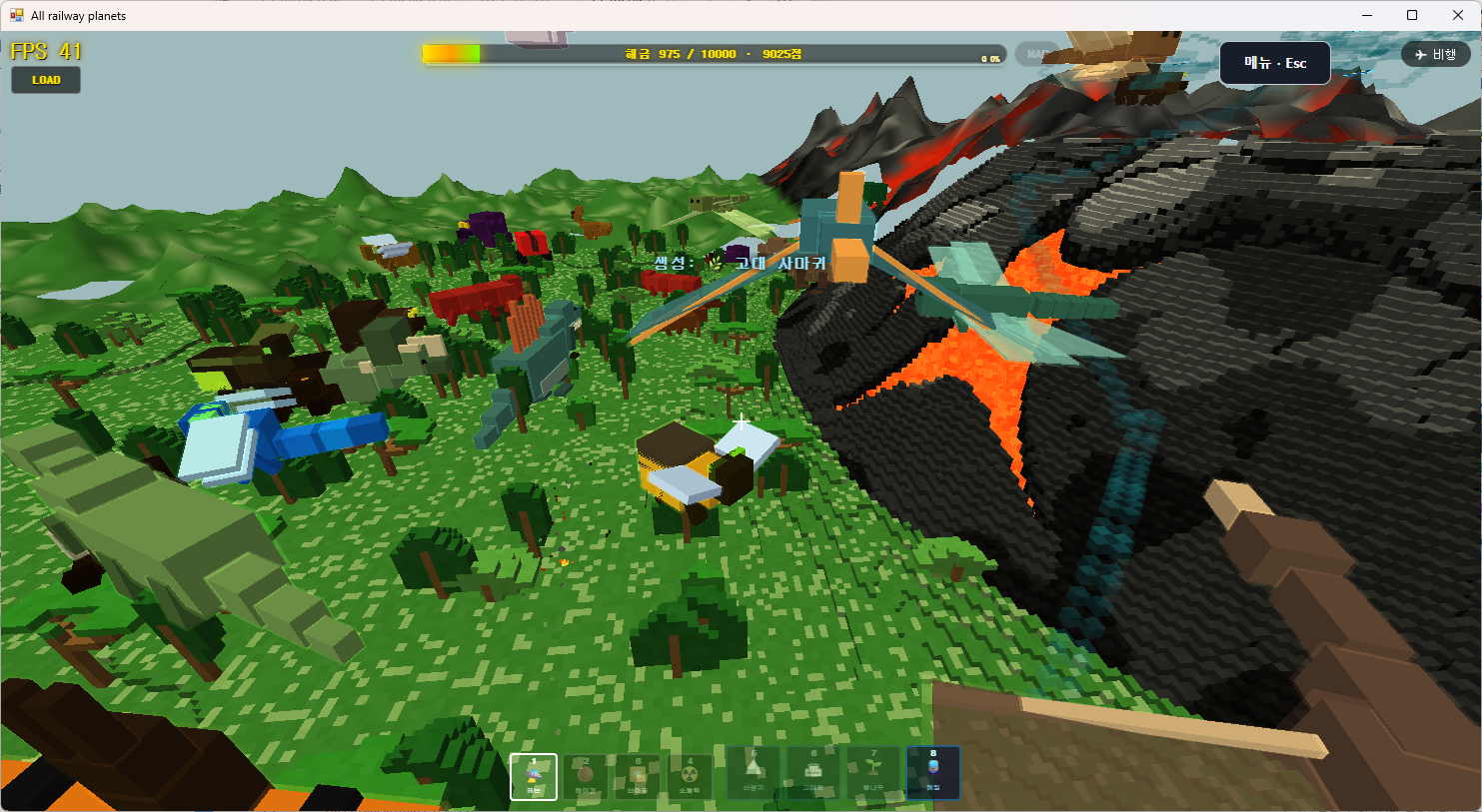 Rail Planet Iceland Volcano gameplay with dark slopes, lava, green lowland, and airborne objects